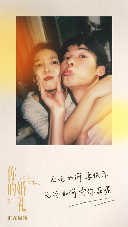 數字時代的情感連接 探索數字內容制作服務如何重塑愛情表達