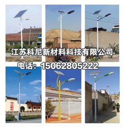 臨江LED農村太陽能燈 照亮鄉村，綠色生活新風尚